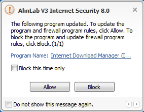 ahnlab-firewall5.png