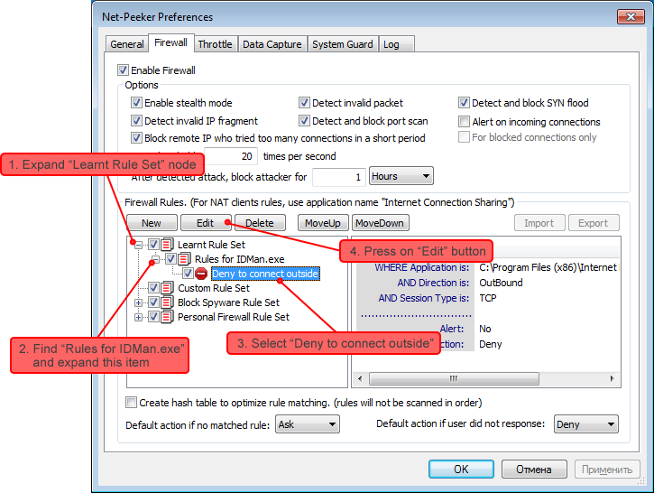 netpeeker-firewall3.png